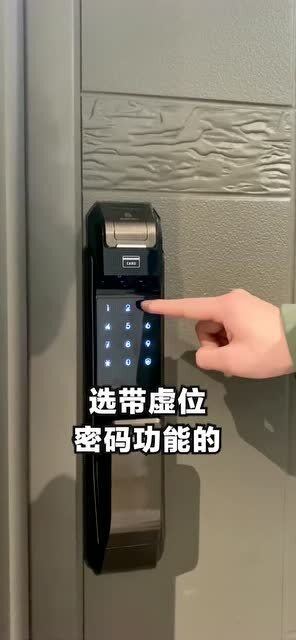 智能門鎖安全嗎？如何選購？先搞清這5點（重點關注控制板）