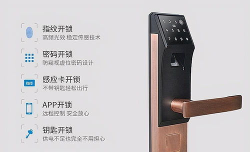 大門有必要換指紋鎖嗎？智能門鎖真的比傳統(tǒng)門鎖安全嗎？